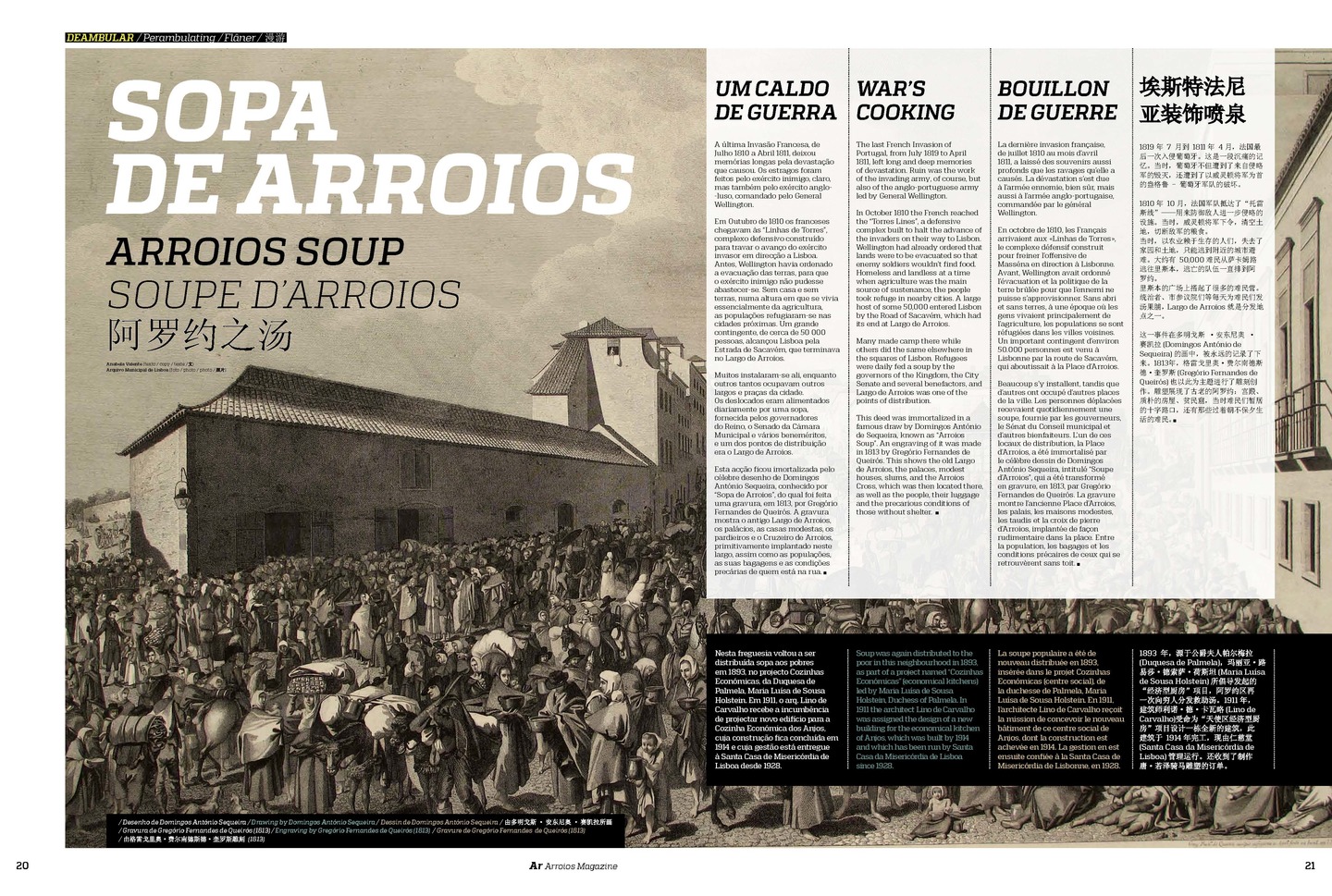 Ar Magazine / Design Editorial