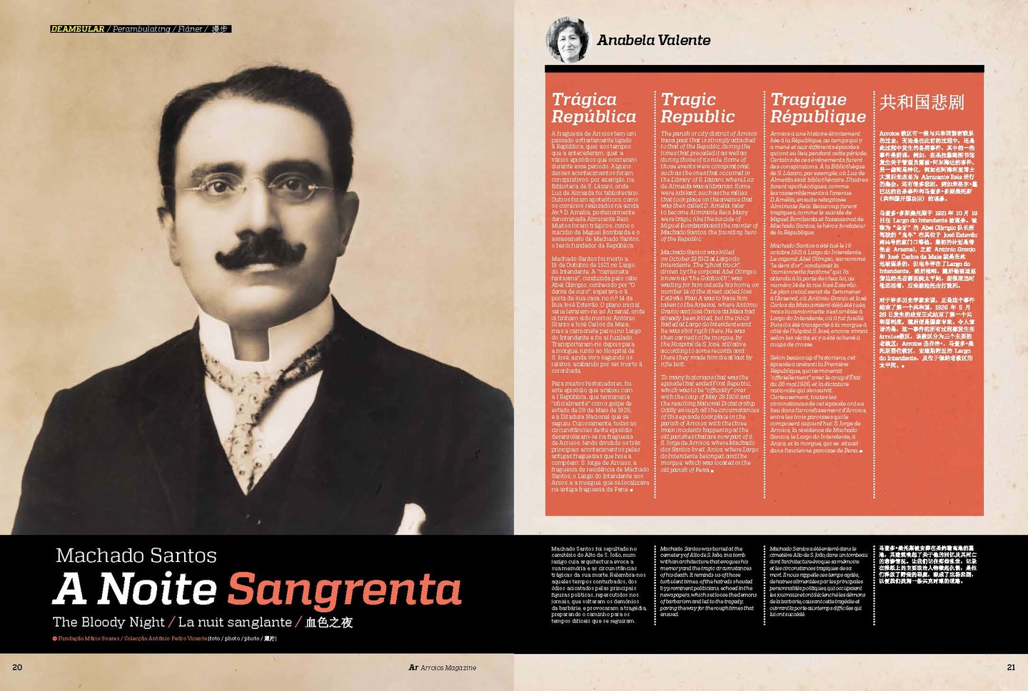 Ar Magazine / Design Editorial