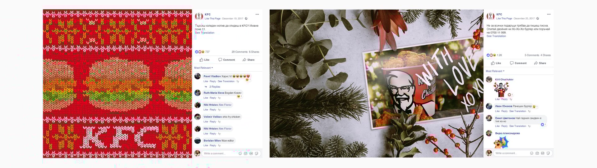 Visuals for KFC Bulgaria