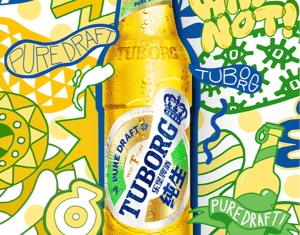 Tuborg x Vanessa Teodoro